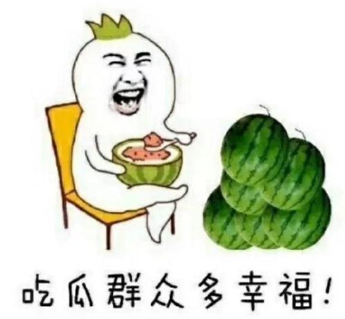 娱乐吃瓜酱人工,揭秘娱乐圈幕后故事，带你领略明星真实生活