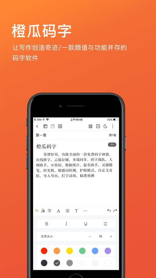 吃瓜娱乐大八卦下载安装,下载安装攻略全解析