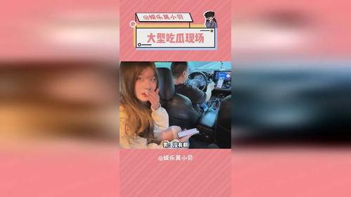娱乐吃瓜酱大学生转场,娱乐吃瓜酱大学生华丽转场记